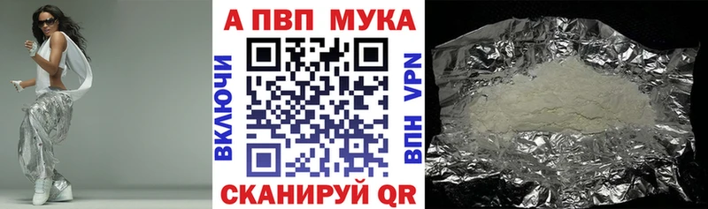 Магазин наркотиков Медногорск Канабис Меф Альфа ПВП ГАШ