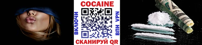 COCAIN 99%  Медногорск 