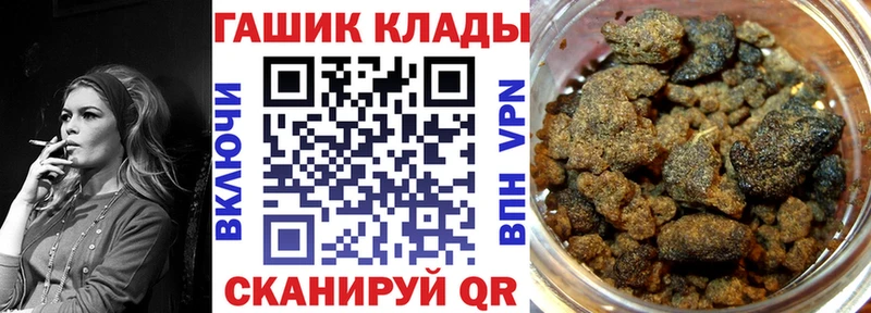 ГАШ ice o lator  площадка формула  Медногорск 