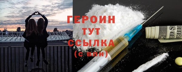 герыч Богородск