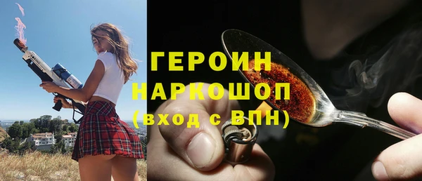 герыч Богородск