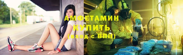 герыч Богородск