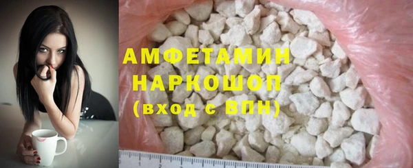 герыч Богородск