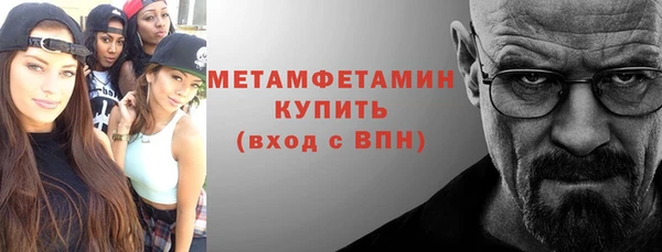мефедрон мука Протвино