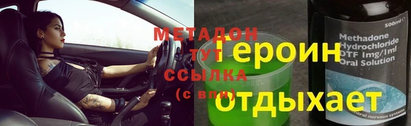 герыч Богородск