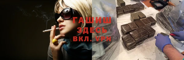 герыч Богородск