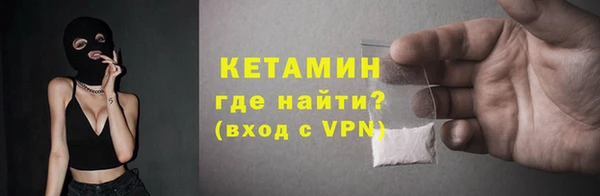 марки lsd Богородицк