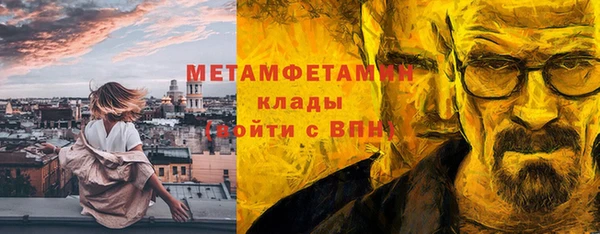мефедрон мука Протвино