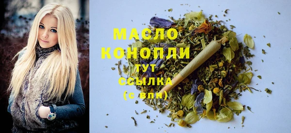 марки lsd Богородицк