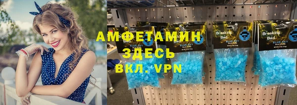 герыч Богородск