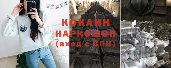 герыч Богородск