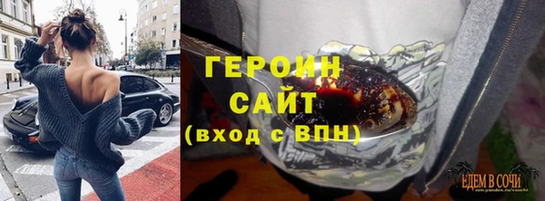 ПСИЛОЦИБИНОВЫЕ ГРИБЫ Пролетарск