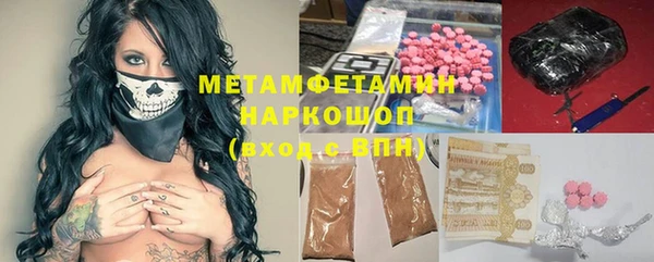 ПСИЛОЦИБИНОВЫЕ ГРИБЫ Пролетарск