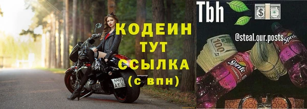 марки lsd Богородицк