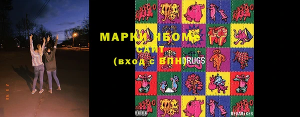 марки lsd Богородицк