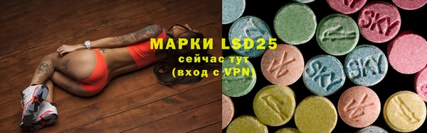 марки lsd Богородицк