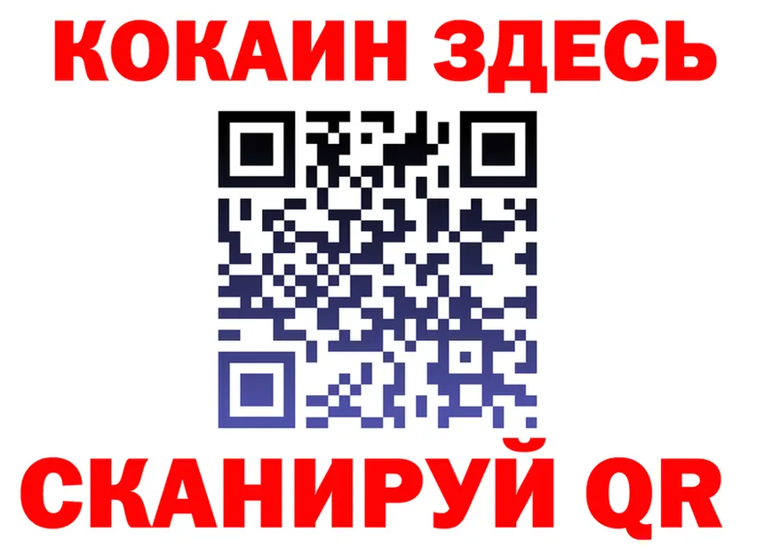 Cocaine VHQ зеркало сайты даркнета OMG Медногорск