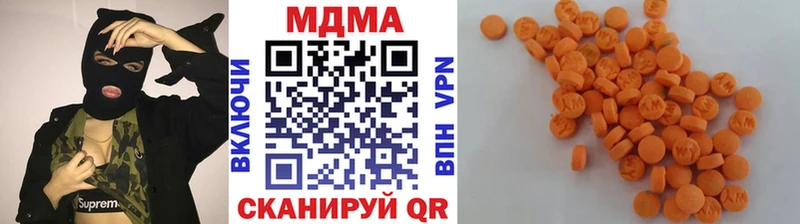 MDMA молли  ссылка на мегу ссылка  Медногорск  где продают наркотики 