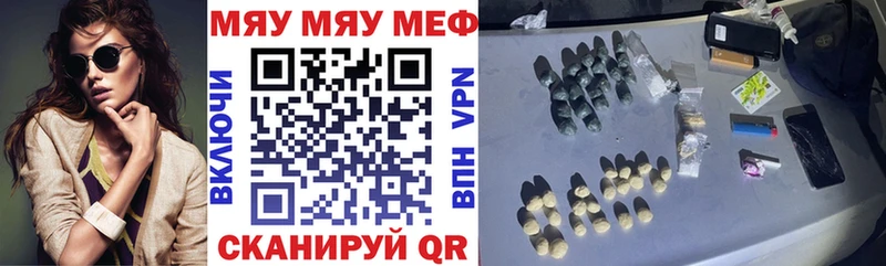 Меф 4 MMC  Медногорск 