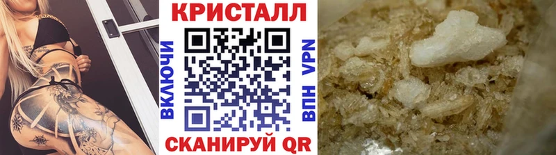 МЕТАМФЕТАМИН Декстрометамфетамин 99.9%  Медногорск 