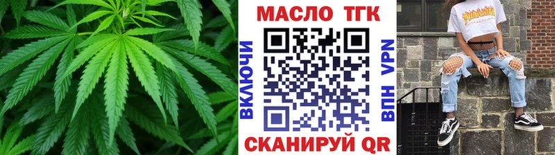 дарк нет Telegram  Медногорск  Дистиллят ТГК вейп с тгк 